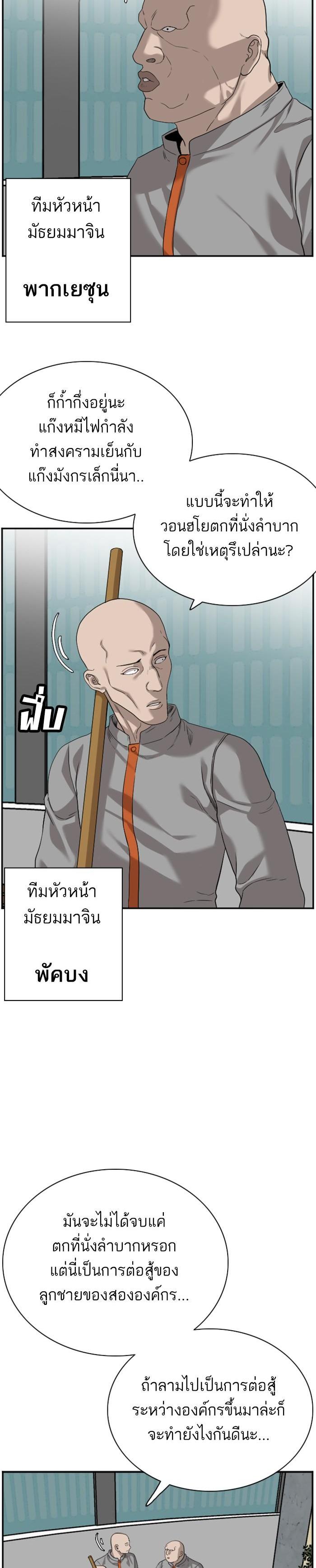 Manga-lc-com อ่านมังงะ อ่านการ์ตูน ออนไลน์ ฟรี Bad Guy ตอนที่ 1 2 3 4 5 6 7 8 9 10 11 12 13 14 ฟรี ไม่มีโฆษณา Manga-lc - อ่าน มังงะ อ่าน การ์ตูน ออนไลน์ อ่านมังงะ ฟรี
