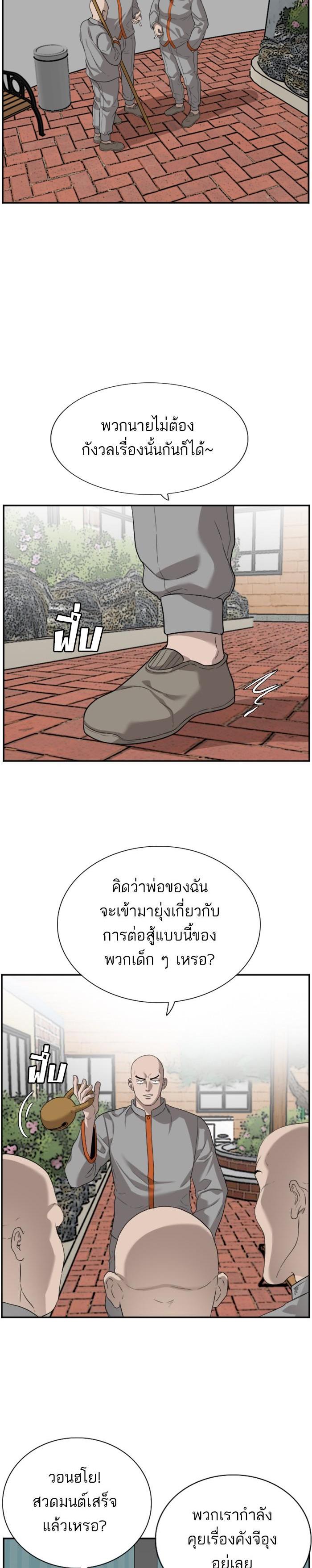 Manga-lc-com อ่านมังงะ อ่านการ์ตูน ออนไลน์ ฟรี Bad Guy ตอนที่ 1 2 3 4 5 6 7 8 9 10 11 12 13 14 ฟรี ไม่มีโฆษณา Manga-lc - อ่าน มังงะ อ่าน การ์ตูน ออนไลน์ อ่านมังงะ ฟรี