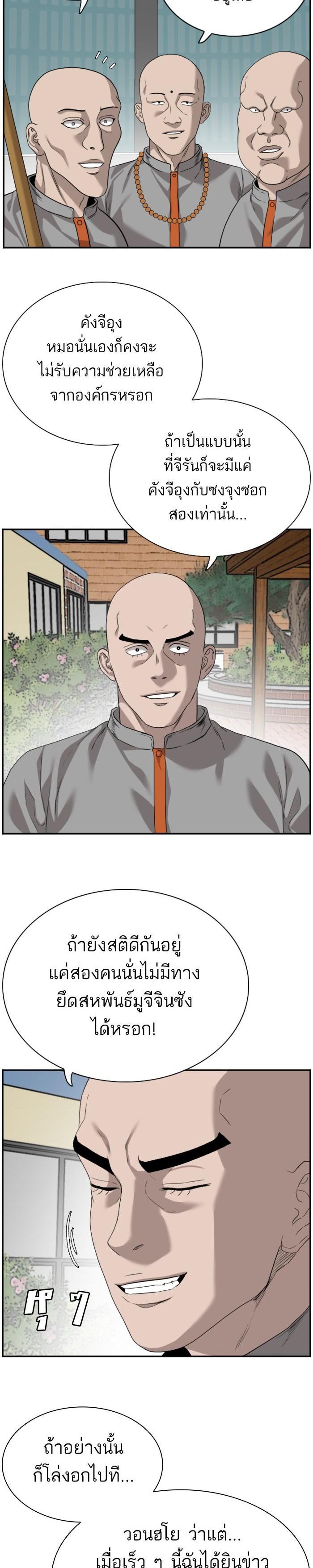 Manga-lc-com อ่านมังงะ อ่านการ์ตูน ออนไลน์ ฟรี Bad Guy ตอนที่ 1 2 3 4 5 6 7 8 9 10 11 12 13 14 ฟรี ไม่มีโฆษณา Manga-lc - อ่าน มังงะ อ่าน การ์ตูน ออนไลน์ อ่านมังงะ ฟรี