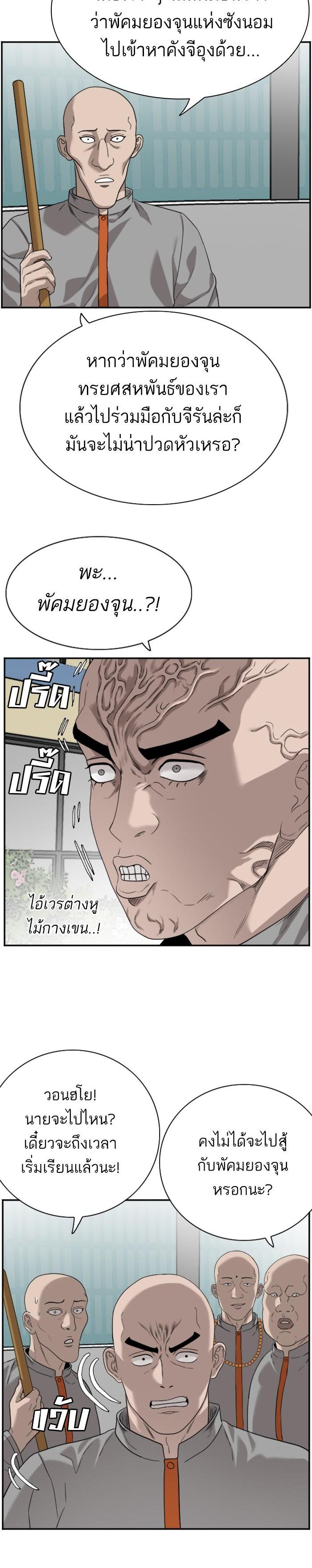 Manga-lc-com อ่านมังงะ อ่านการ์ตูน ออนไลน์ ฟรี Bad Guy ตอนที่ 1 2 3 4 5 6 7 8 9 10 11 12 13 14 ฟรี ไม่มีโฆษณา Manga-lc - อ่าน มังงะ อ่าน การ์ตูน ออนไลน์ อ่านมังงะ ฟรี