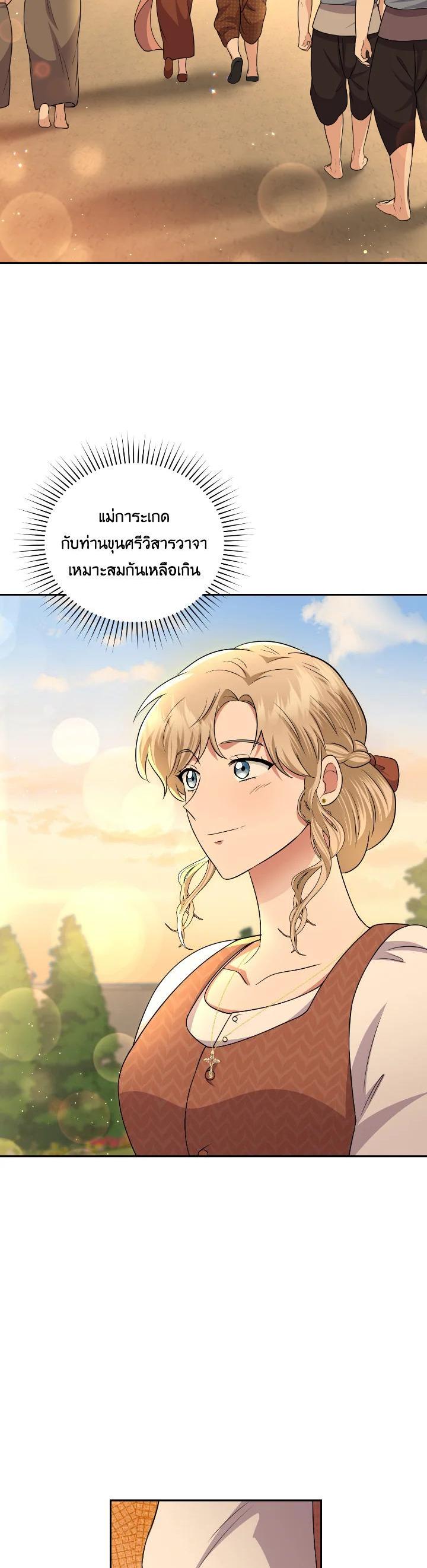 Manga-lc-com อ่านมังงะ อ่านการ์ตูน ออนไลน์ ฟรี บุพเพสันนิวาส ตอนที่ 1 2 3 4 5 6 7 8 9 10 11 12 13 14 ฟรี ไม่มีโฆษณา Manga-lc - อ่าน มังงะ อ่าน การ์ตูน ออนไลน์ อ่านมังงะ ฟรี