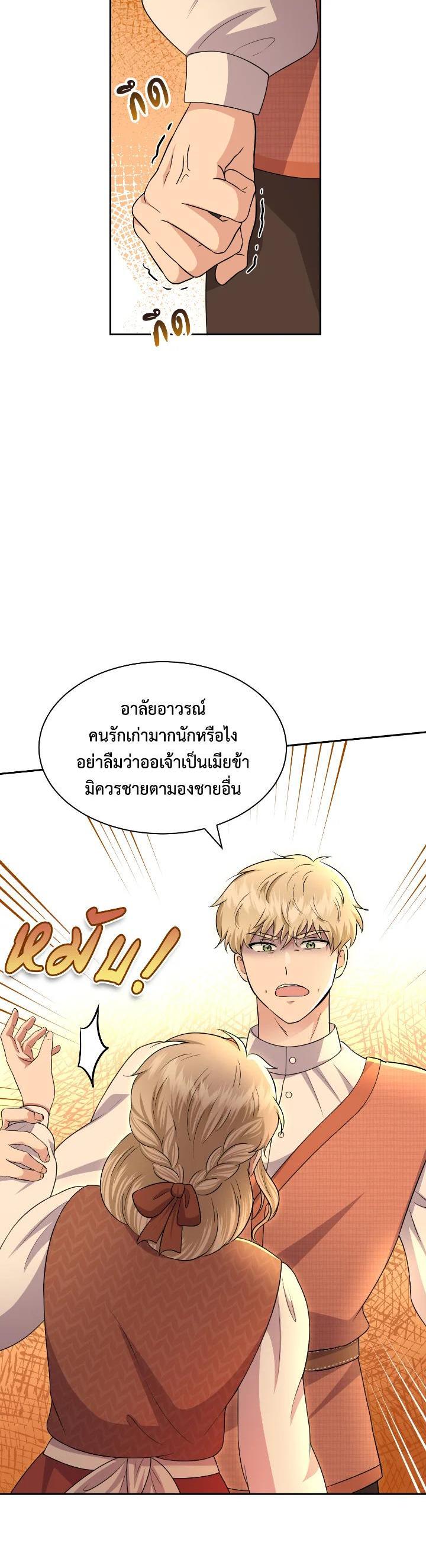 Manga-lc-com อ่านมังงะ อ่านการ์ตูน ออนไลน์ ฟรี บุพเพสันนิวาส ตอนที่ 1 2 3 4 5 6 7 8 9 10 11 12 13 14 ฟรี ไม่มีโฆษณา Manga-lc - อ่าน มังงะ อ่าน การ์ตูน ออนไลน์ อ่านมังงะ ฟรี