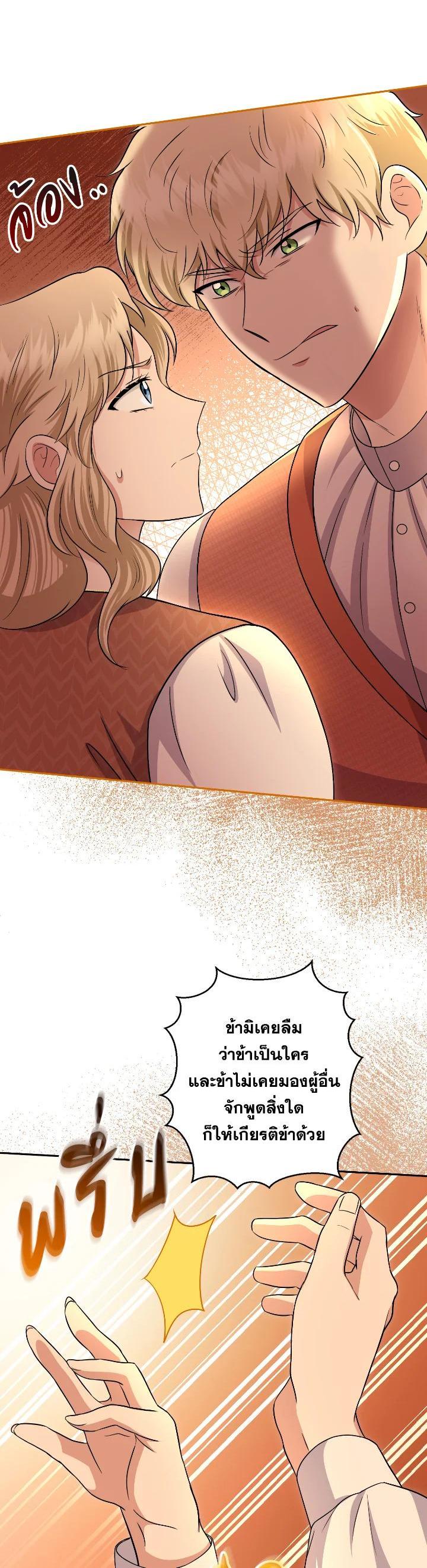 Manga-lc-com อ่านมังงะ อ่านการ์ตูน ออนไลน์ ฟรี บุพเพสันนิวาส ตอนที่ 1 2 3 4 5 6 7 8 9 10 11 12 13 14 ฟรี ไม่มีโฆษณา Manga-lc - อ่าน มังงะ อ่าน การ์ตูน ออนไลน์ อ่านมังงะ ฟรี