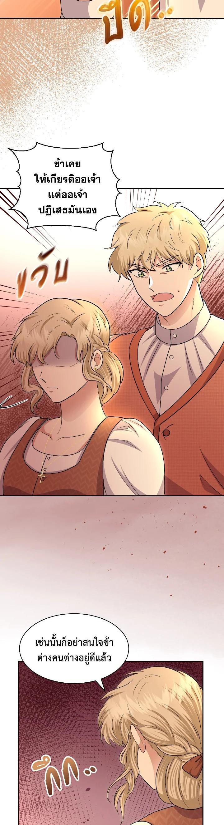 Manga-lc-com อ่านมังงะ อ่านการ์ตูน ออนไลน์ ฟรี บุพเพสันนิวาส ตอนที่ 1 2 3 4 5 6 7 8 9 10 11 12 13 14 ฟรี ไม่มีโฆษณา Manga-lc - อ่าน มังงะ อ่าน การ์ตูน ออนไลน์ อ่านมังงะ ฟรี