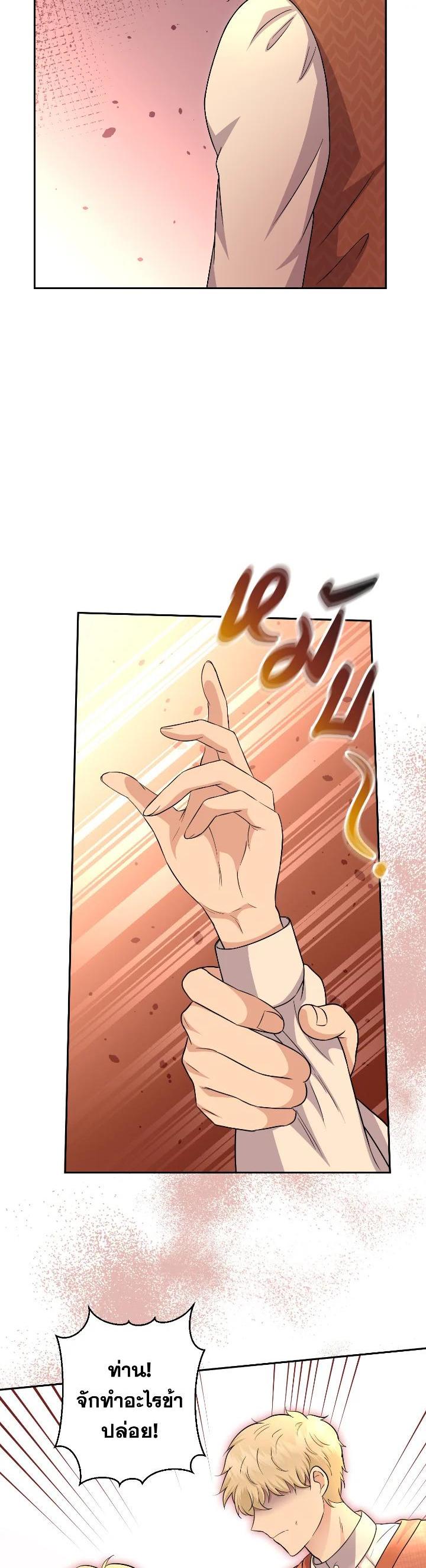 Manga-lc-com อ่านมังงะ อ่านการ์ตูน ออนไลน์ ฟรี บุพเพสันนิวาส ตอนที่ 1 2 3 4 5 6 7 8 9 10 11 12 13 14 ฟรี ไม่มีโฆษณา Manga-lc - อ่าน มังงะ อ่าน การ์ตูน ออนไลน์ อ่านมังงะ ฟรี