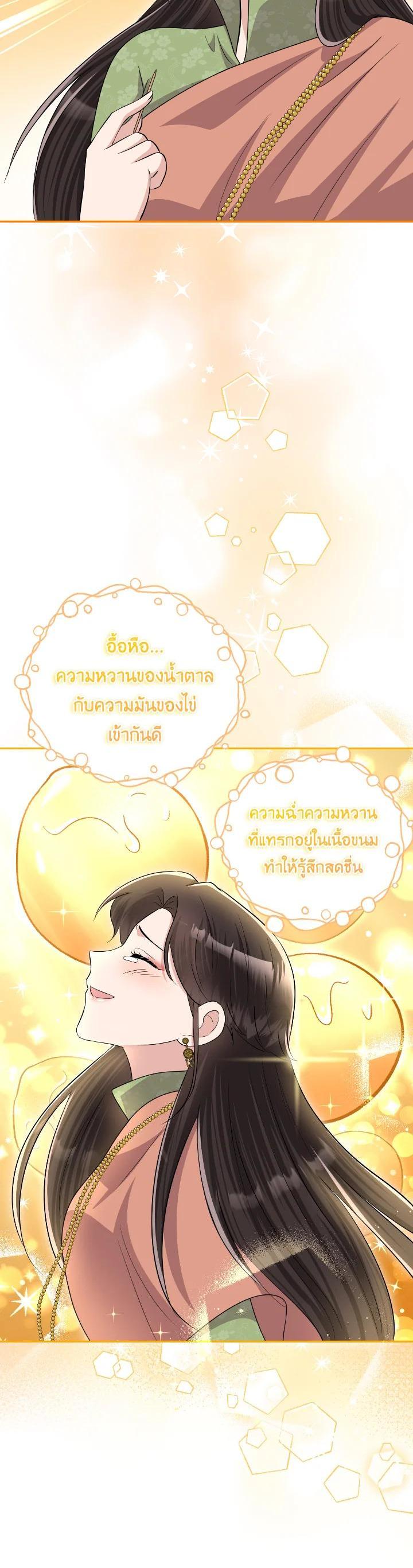 Manga-lc-com อ่านมังงะ อ่านการ์ตูน ออนไลน์ ฟรี บุพเพสันนิวาส ตอนที่ 1 2 3 4 5 6 7 8 9 10 11 12 13 14 ฟรี ไม่มีโฆษณา Manga-lc - อ่าน มังงะ อ่าน การ์ตูน ออนไลน์ อ่านมังงะ ฟรี