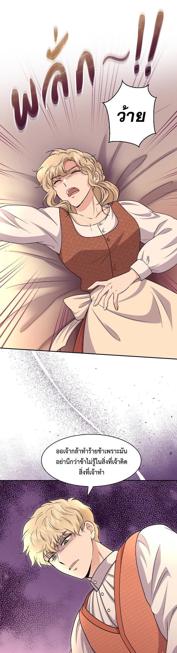 Manga-lc-com อ่านมังงะ อ่านการ์ตูน ออนไลน์ ฟรี บุพเพสันนิวาส ตอนที่ 1 2 3 4 5 6 7 8 9 10 11 12 13 14 ฟรี ไม่มีโฆษณา Manga-lc - อ่าน มังงะ อ่าน การ์ตูน ออนไลน์ อ่านมังงะ ฟรี