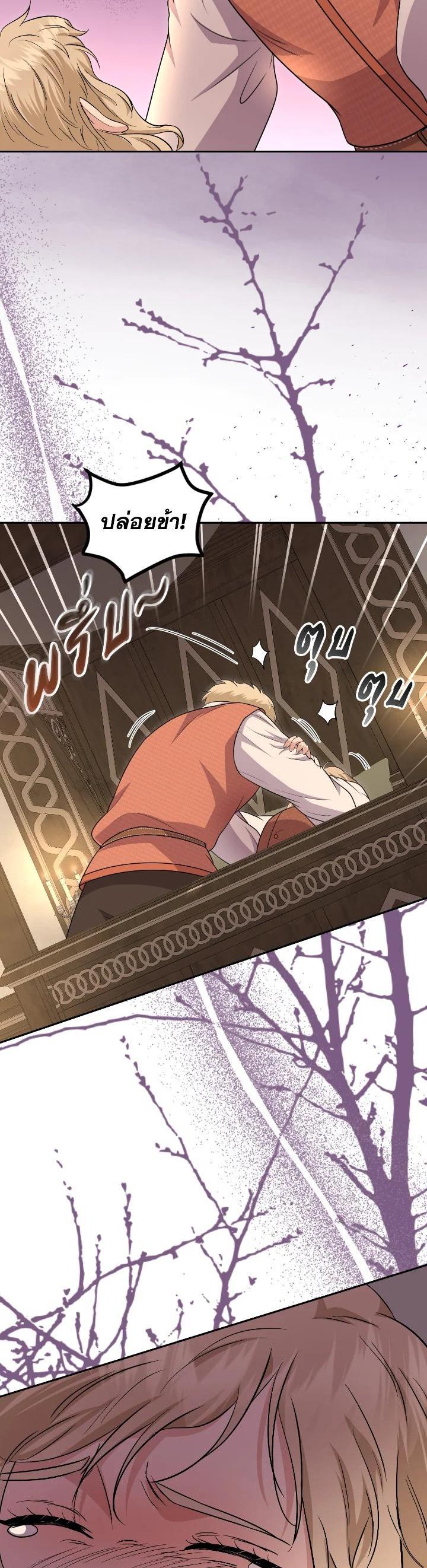 Manga-lc-com อ่านมังงะ อ่านการ์ตูน ออนไลน์ ฟรี บุพเพสันนิวาส ตอนที่ 1 2 3 4 5 6 7 8 9 10 11 12 13 14 ฟรี ไม่มีโฆษณา Manga-lc - อ่าน มังงะ อ่าน การ์ตูน ออนไลน์ อ่านมังงะ ฟรี