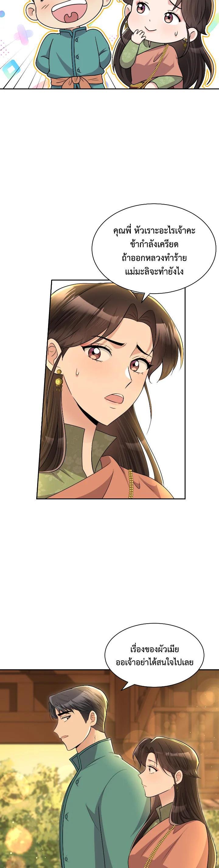 Manga-lc-com อ่านมังงะ อ่านการ์ตูน ออนไลน์ ฟรี บุพเพสันนิวาส ตอนที่ 1 2 3 4 5 6 7 8 9 10 11 12 13 14 ฟรี ไม่มีโฆษณา Manga-lc - อ่าน มังงะ อ่าน การ์ตูน ออนไลน์ อ่านมังงะ ฟรี