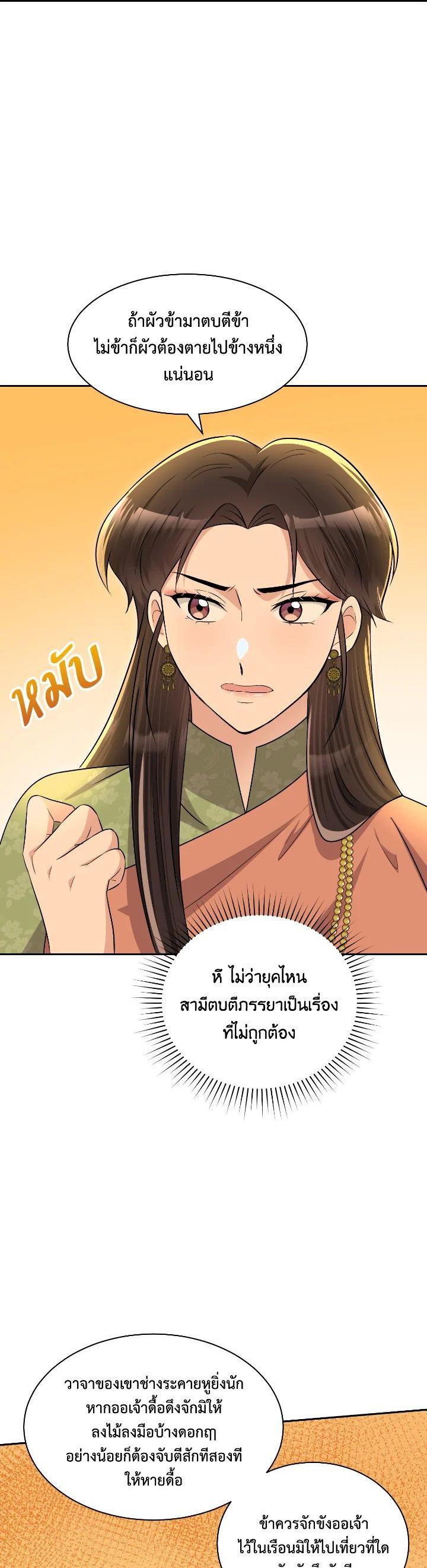 Manga-lc-com อ่านมังงะ อ่านการ์ตูน ออนไลน์ ฟรี บุพเพสันนิวาส ตอนที่ 1 2 3 4 5 6 7 8 9 10 11 12 13 14 ฟรี ไม่มีโฆษณา Manga-lc - อ่าน มังงะ อ่าน การ์ตูน ออนไลน์ อ่านมังงะ ฟรี