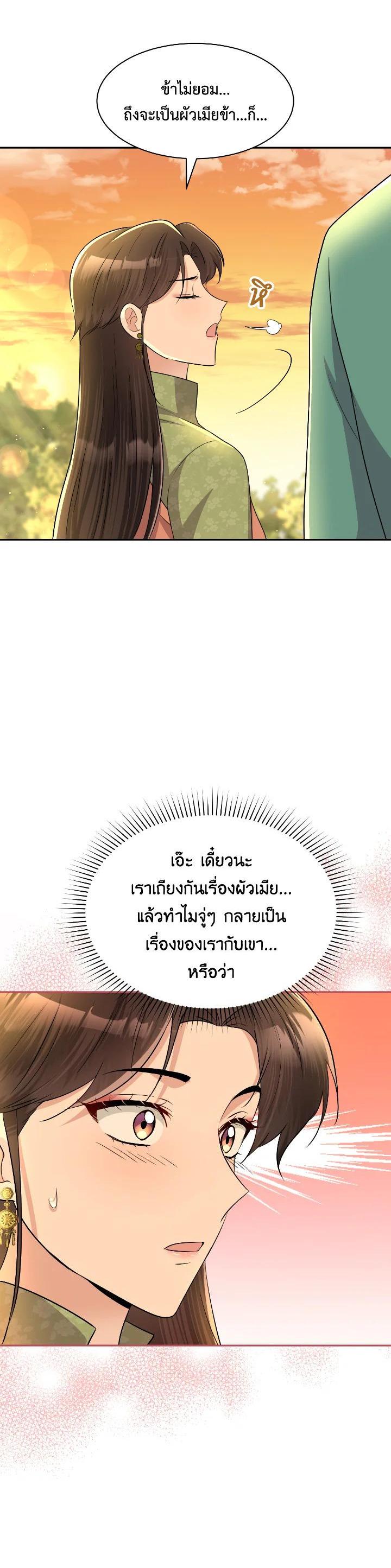 Manga-lc-com อ่านมังงะ อ่านการ์ตูน ออนไลน์ ฟรี บุพเพสันนิวาส ตอนที่ 1 2 3 4 5 6 7 8 9 10 11 12 13 14 ฟรี ไม่มีโฆษณา Manga-lc - อ่าน มังงะ อ่าน การ์ตูน ออนไลน์ อ่านมังงะ ฟรี