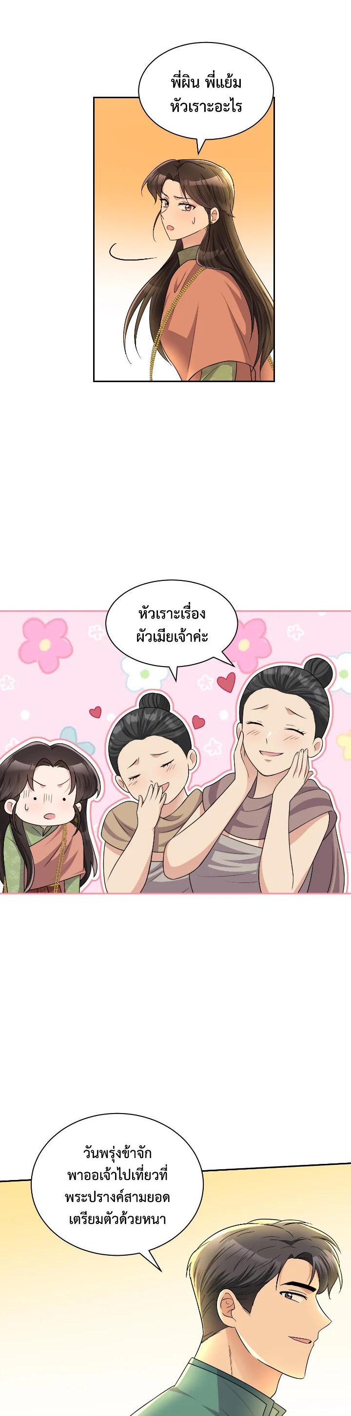 Manga-lc-com อ่านมังงะ อ่านการ์ตูน ออนไลน์ ฟรี บุพเพสันนิวาส ตอนที่ 1 2 3 4 5 6 7 8 9 10 11 12 13 14 ฟรี ไม่มีโฆษณา Manga-lc - อ่าน มังงะ อ่าน การ์ตูน ออนไลน์ อ่านมังงะ ฟรี