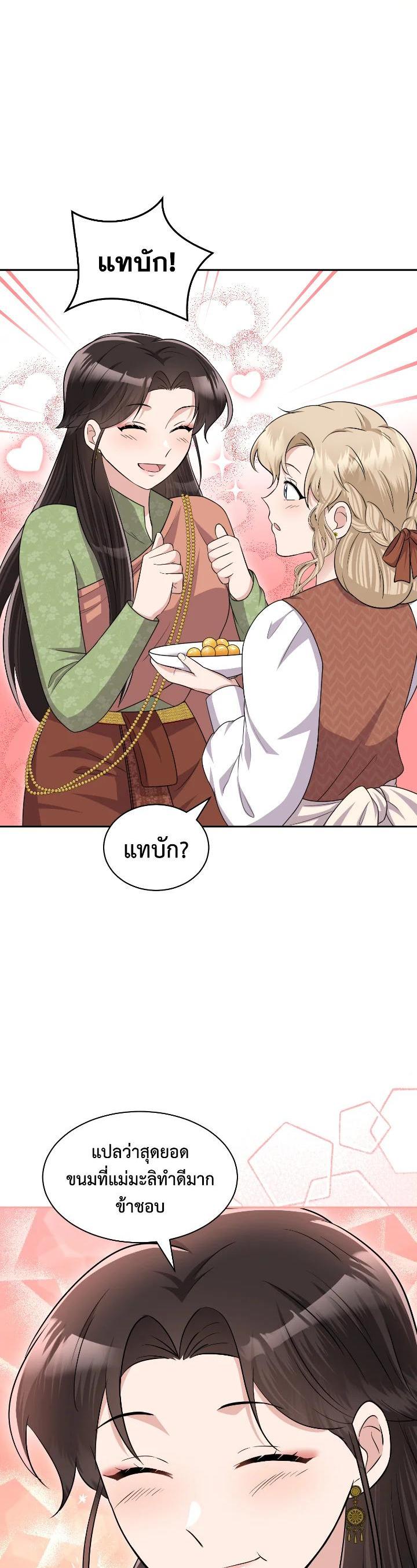 Manga-lc-com อ่านมังงะ อ่านการ์ตูน ออนไลน์ ฟรี บุพเพสันนิวาส ตอนที่ 1 2 3 4 5 6 7 8 9 10 11 12 13 14 ฟรี ไม่มีโฆษณา Manga-lc - อ่าน มังงะ อ่าน การ์ตูน ออนไลน์ อ่านมังงะ ฟรี