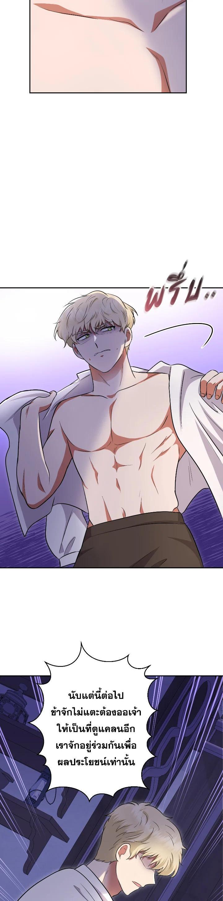 Manga-lc-com อ่านมังงะ อ่านการ์ตูน ออนไลน์ ฟรี บุพเพสันนิวาส ตอนที่ 1 2 3 4 5 6 7 8 9 10 11 12 13 14 ฟรี ไม่มีโฆษณา Manga-lc - อ่าน มังงะ อ่าน การ์ตูน ออนไลน์ อ่านมังงะ ฟรี