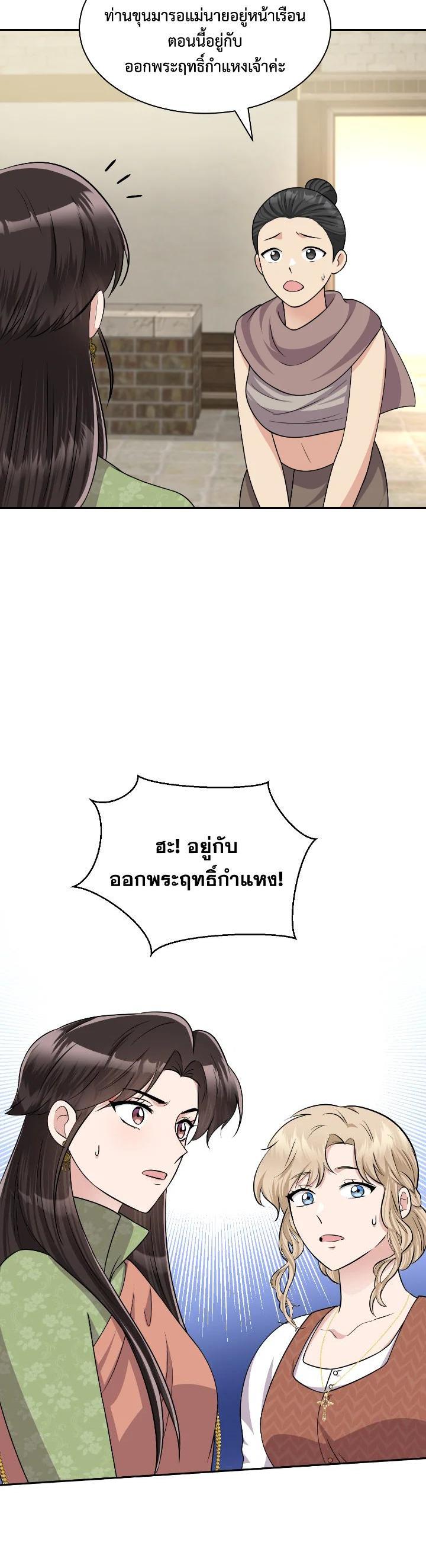 Manga-lc-com อ่านมังงะ อ่านการ์ตูน ออนไลน์ ฟรี บุพเพสันนิวาส ตอนที่ 1 2 3 4 5 6 7 8 9 10 11 12 13 14 ฟรี ไม่มีโฆษณา Manga-lc - อ่าน มังงะ อ่าน การ์ตูน ออนไลน์ อ่านมังงะ ฟรี