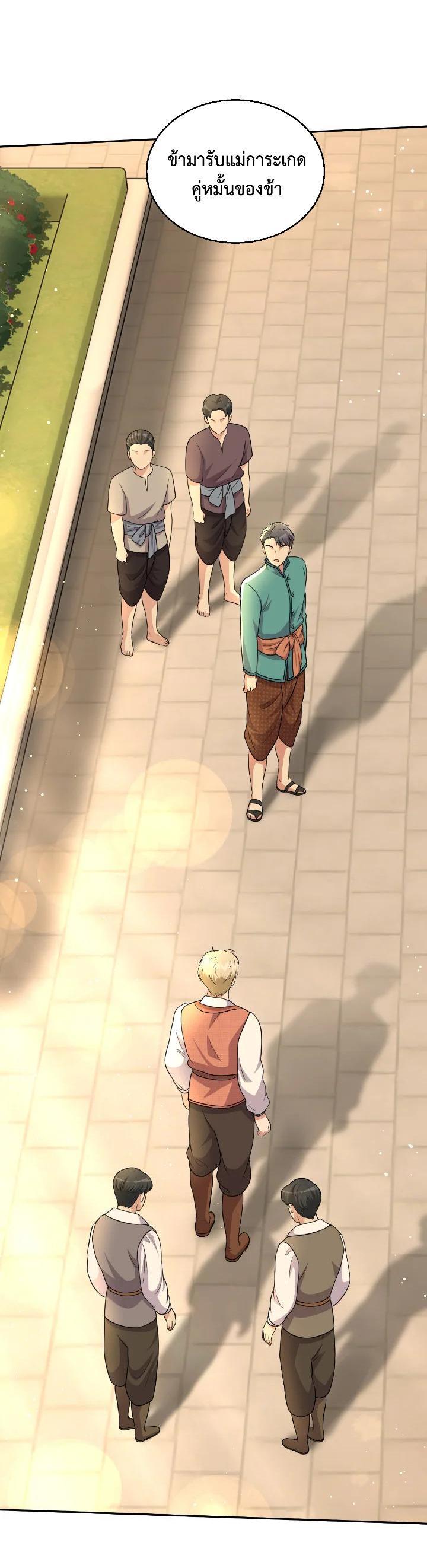 Manga-lc-com อ่านมังงะ อ่านการ์ตูน ออนไลน์ ฟรี บุพเพสันนิวาส ตอนที่ 1 2 3 4 5 6 7 8 9 10 11 12 13 14 ฟรี ไม่มีโฆษณา Manga-lc - อ่าน มังงะ อ่าน การ์ตูน ออนไลน์ อ่านมังงะ ฟรี