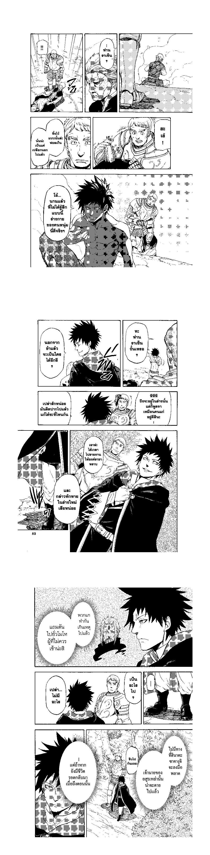 Manga-lc-com อ่านมังงะ อ่านการ์ตูน ออนไลน์ ฟรี Tensei shitara Slime Datta Ken ตอนที่ 1 2 3 4 5 6 7 8 9 10 11 12 13 14 ฟรี ไม่มีโฆษณา Manga-lc - อ่าน มังงะ อ่าน การ์ตูน ออนไลน์ อ่านมังงะ ฟรี