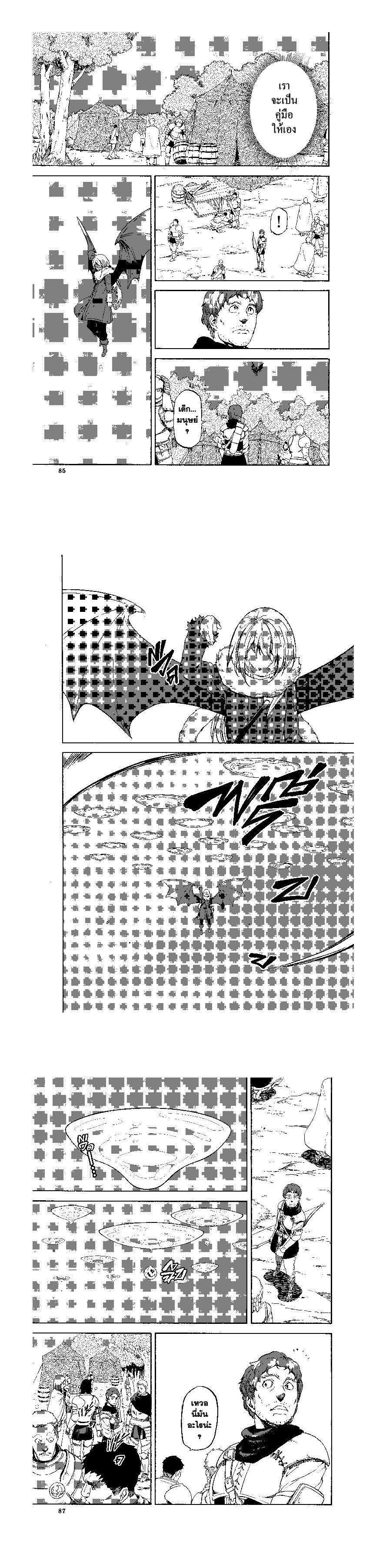 Manga-lc-com อ่านมังงะ อ่านการ์ตูน ออนไลน์ ฟรี Tensei shitara Slime Datta Ken ตอนที่ 1 2 3 4 5 6 7 8 9 10 11 12 13 14 ฟรี ไม่มีโฆษณา Manga-lc - อ่าน มังงะ อ่าน การ์ตูน ออนไลน์ อ่านมังงะ ฟรี