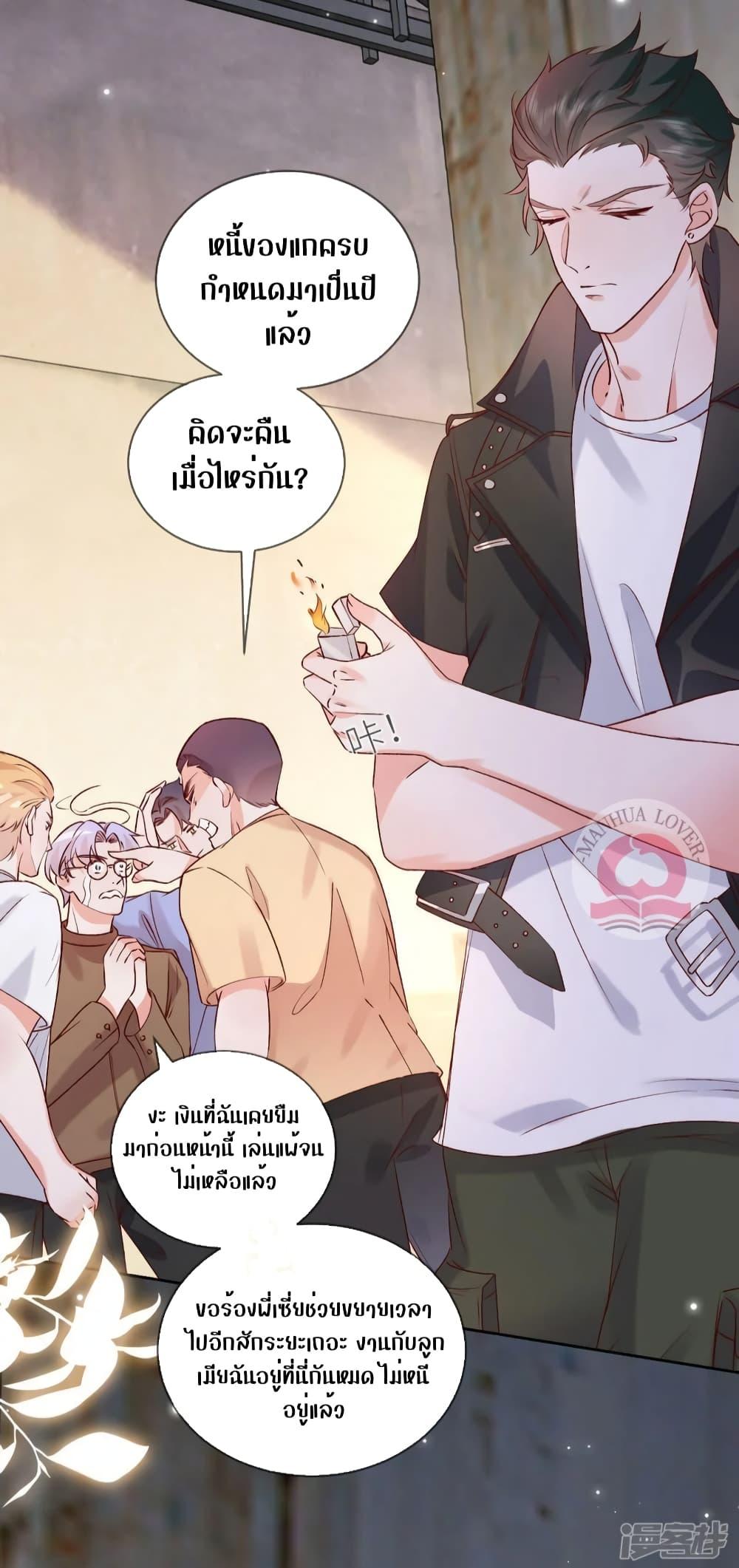 Manga-lc-com อ่านมังงะ อ่านการ์ตูน ออนไลน์ ฟรี Ms.Wrong–Ms.ค ตอนที่ 1 2 3 4 5 6 7 8 9 10 11 12 13 14 ฟรี ไม่มีโฆษณา Manga-lc - อ่าน มังงะ อ่าน การ์ตูน ออนไลน์ อ่านมังงะ ฟรี