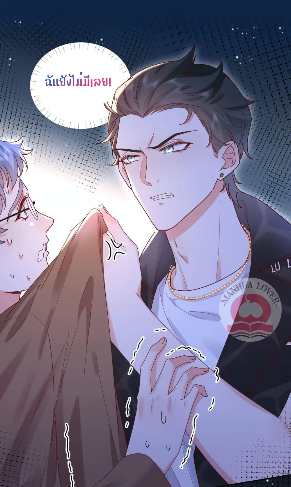 Manga-lc-com อ่านมังงะ อ่านการ์ตูน ออนไลน์ ฟรี Ms.Wrong–Ms.ค ตอนที่ 1 2 3 4 5 6 7 8 9 10 11 12 13 14 ฟรี ไม่มีโฆษณา Manga-lc - อ่าน มังงะ อ่าน การ์ตูน ออนไลน์ อ่านมังงะ ฟรี