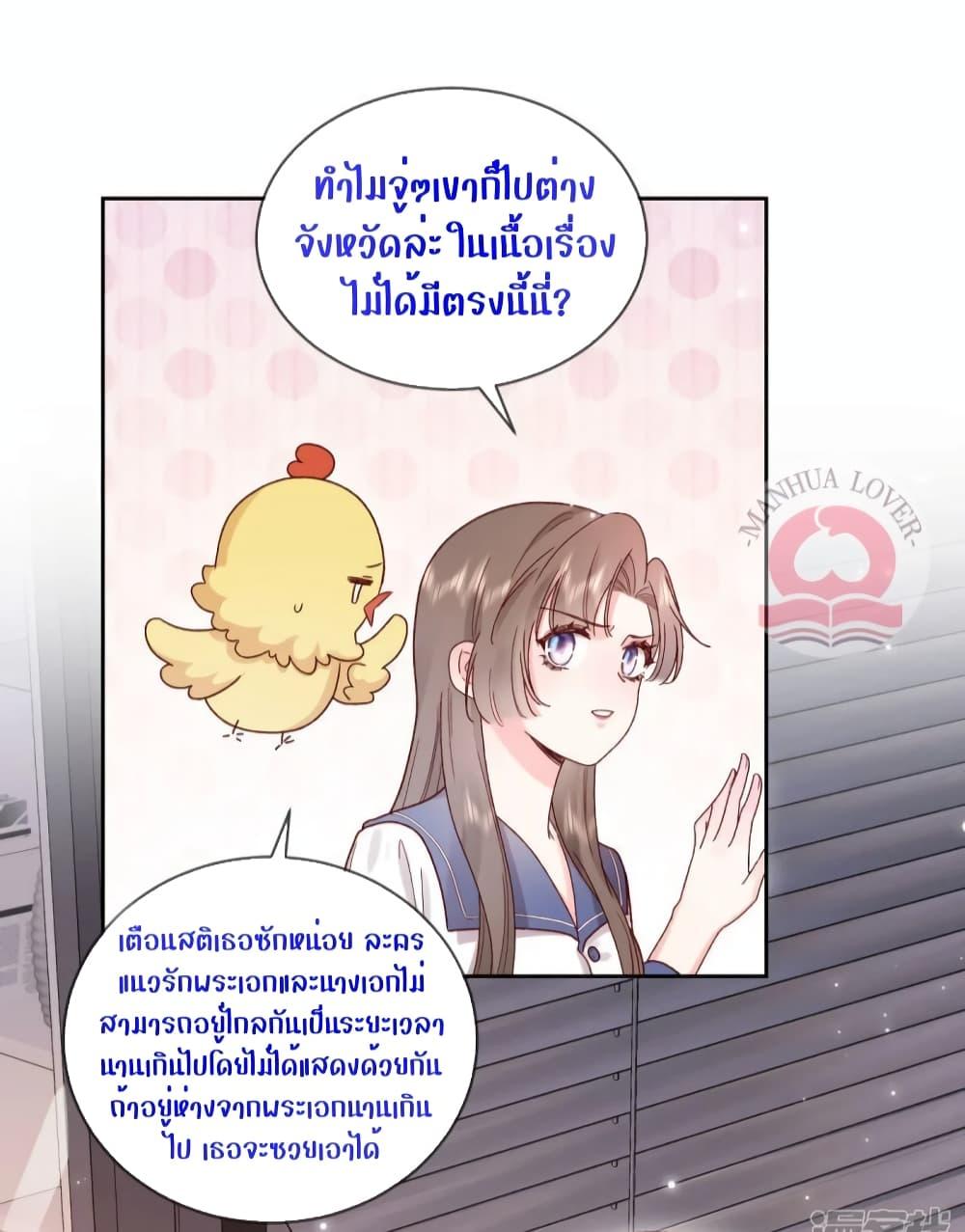 Manga-lc-com อ่านมังงะ อ่านการ์ตูน ออนไลน์ ฟรี Ms.Wrong–Ms.ค ตอนที่ 1 2 3 4 5 6 7 8 9 10 11 12 13 14 ฟรี ไม่มีโฆษณา Manga-lc - อ่าน มังงะ อ่าน การ์ตูน ออนไลน์ อ่านมังงะ ฟรี