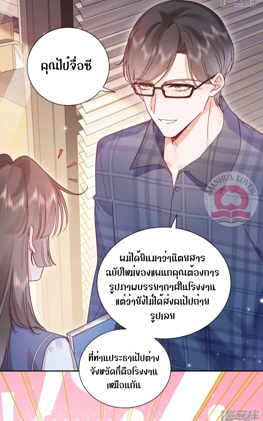 Manga-lc-com อ่านมังงะ อ่านการ์ตูน ออนไลน์ ฟรี Ms.Wrong–Ms.ค ตอนที่ 1 2 3 4 5 6 7 8 9 10 11 12 13 14 ฟรี ไม่มีโฆษณา Manga-lc - อ่าน มังงะ อ่าน การ์ตูน ออนไลน์ อ่านมังงะ ฟรี