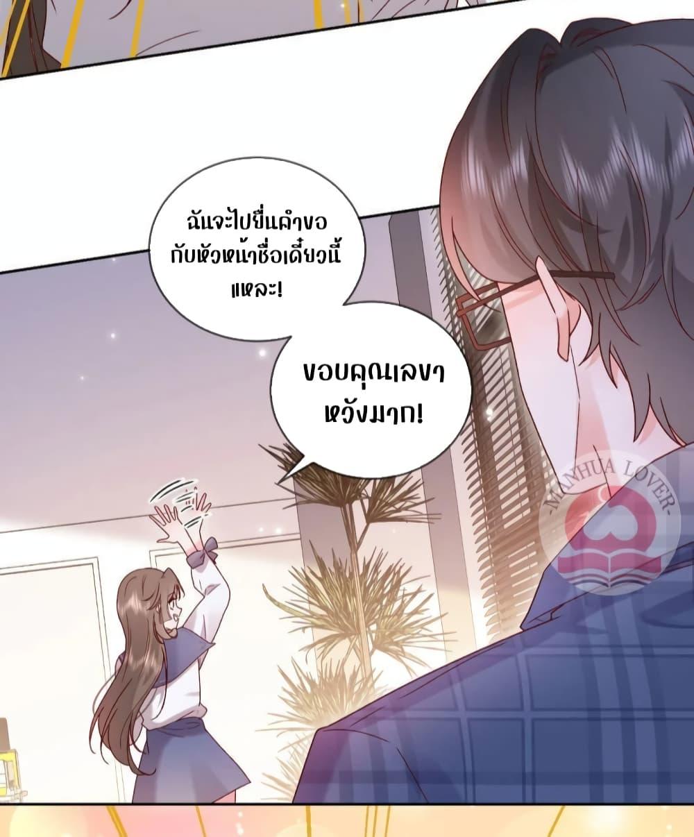 Manga-lc-com อ่านมังงะ อ่านการ์ตูน ออนไลน์ ฟรี Ms.Wrong–Ms.ค ตอนที่ 1 2 3 4 5 6 7 8 9 10 11 12 13 14 ฟรี ไม่มีโฆษณา Manga-lc - อ่าน มังงะ อ่าน การ์ตูน ออนไลน์ อ่านมังงะ ฟรี
