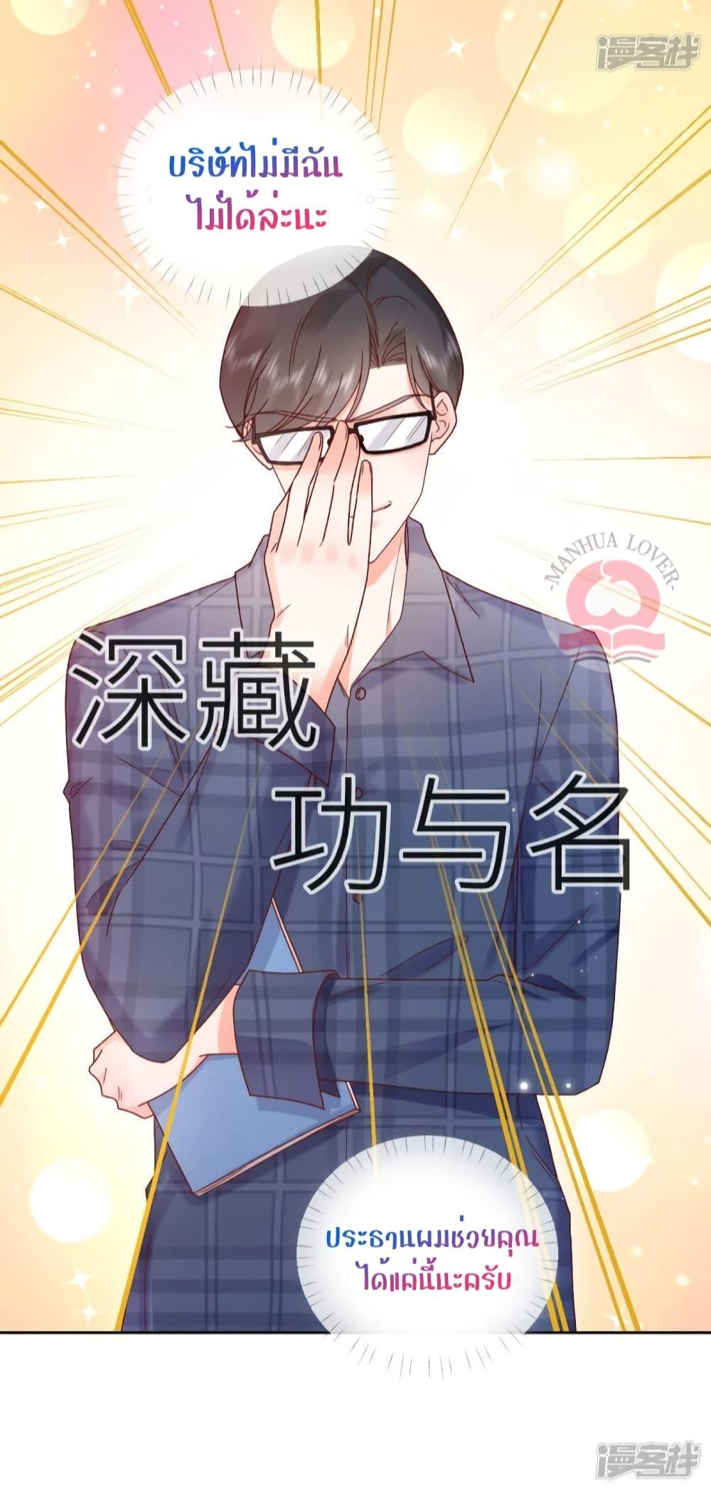 Manga-lc-com อ่านมังงะ อ่านการ์ตูน ออนไลน์ ฟรี Ms.Wrong–Ms.ค ตอนที่ 1 2 3 4 5 6 7 8 9 10 11 12 13 14 ฟรี ไม่มีโฆษณา Manga-lc - อ่าน มังงะ อ่าน การ์ตูน ออนไลน์ อ่านมังงะ ฟรี