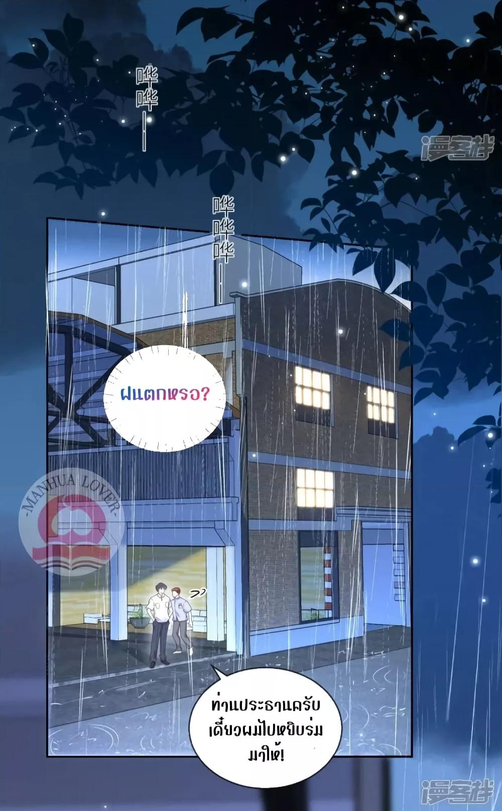 Manga-lc-com อ่านมังงะ อ่านการ์ตูน ออนไลน์ ฟรี Ms.Wrong–Ms.ค ตอนที่ 1 2 3 4 5 6 7 8 9 10 11 12 13 14 ฟรี ไม่มีโฆษณา Manga-lc - อ่าน มังงะ อ่าน การ์ตูน ออนไลน์ อ่านมังงะ ฟรี