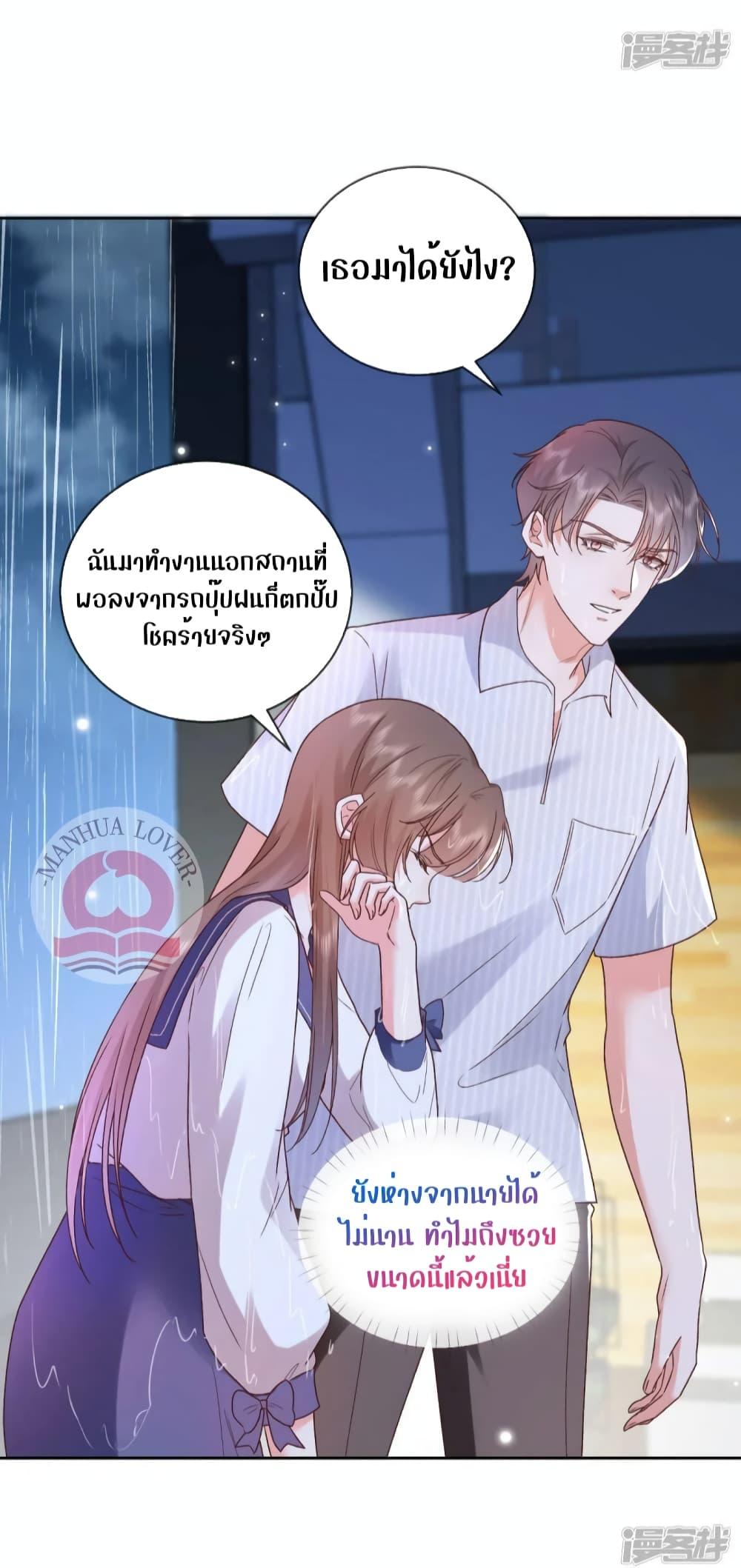 Manga-lc-com อ่านมังงะ อ่านการ์ตูน ออนไลน์ ฟรี Ms.Wrong–Ms.ค ตอนที่ 1 2 3 4 5 6 7 8 9 10 11 12 13 14 ฟรี ไม่มีโฆษณา Manga-lc - อ่าน มังงะ อ่าน การ์ตูน ออนไลน์ อ่านมังงะ ฟรี