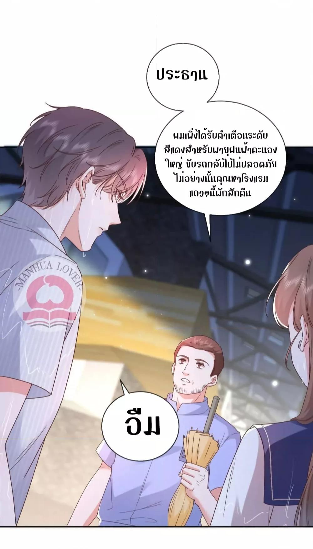 Manga-lc-com อ่านมังงะ อ่านการ์ตูน ออนไลน์ ฟรี Ms.Wrong–Ms.ค ตอนที่ 1 2 3 4 5 6 7 8 9 10 11 12 13 14 ฟรี ไม่มีโฆษณา Manga-lc - อ่าน มังงะ อ่าน การ์ตูน ออนไลน์ อ่านมังงะ ฟรี