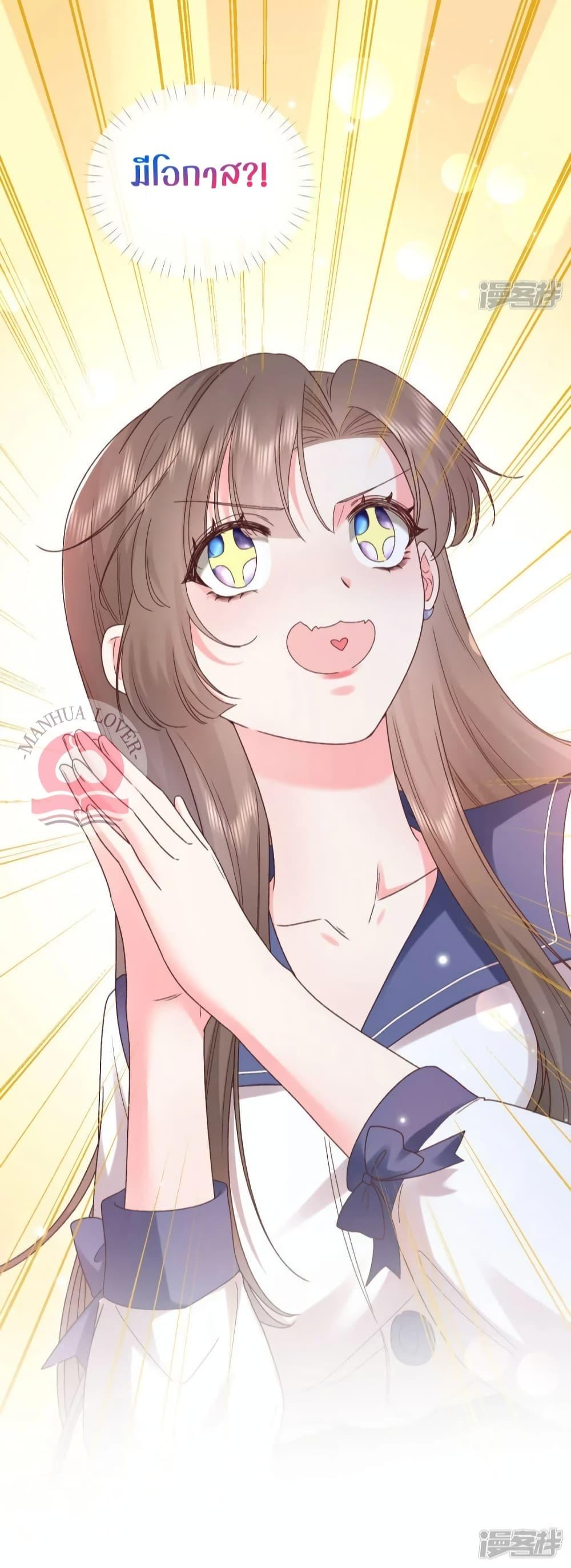 Manga-lc-com อ่านมังงะ อ่านการ์ตูน ออนไลน์ ฟรี Ms.Wrong–Ms.ค ตอนที่ 1 2 3 4 5 6 7 8 9 10 11 12 13 14 ฟรี ไม่มีโฆษณา Manga-lc - อ่าน มังงะ อ่าน การ์ตูน ออนไลน์ อ่านมังงะ ฟรี