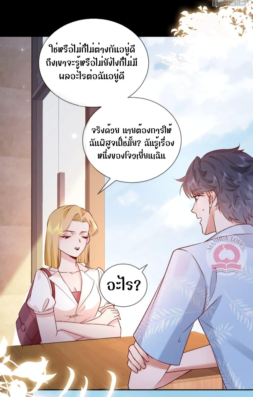 Manga-lc-com อ่านมังงะ อ่านการ์ตูน ออนไลน์ ฟรี Ms.Wrong–Ms.ค ตอนที่ 1 2 3 4 5 6 7 8 9 10 11 12 13 14 ฟรี ไม่มีโฆษณา Manga-lc - อ่าน มังงะ อ่าน การ์ตูน ออนไลน์ อ่านมังงะ ฟรี