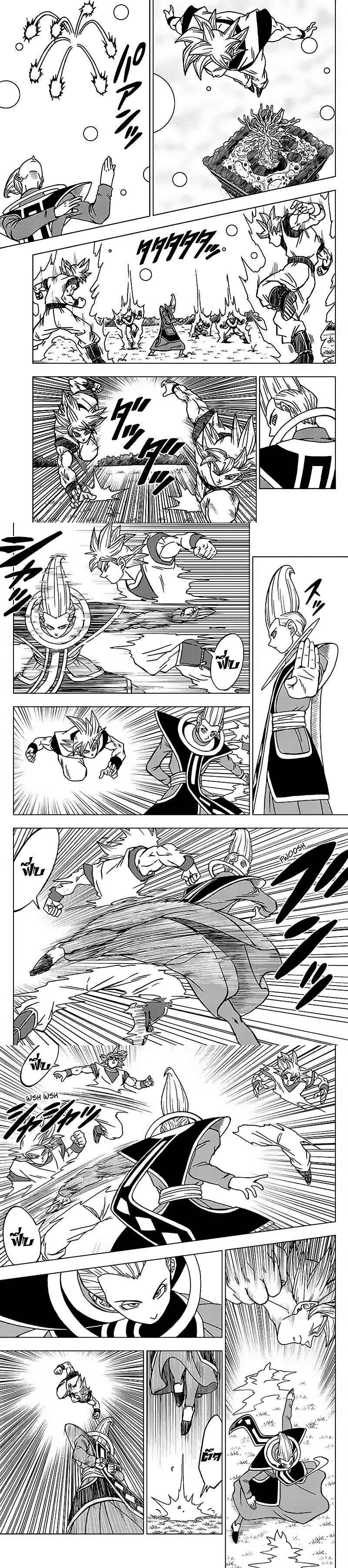 Manga-lc-com อ่านมังงะ อ่านการ์ตูน ออนไลน์ ฟรี Dragon ball Super ตอนที่ 1 2 3 4 5 6 7 8 9 10 11 12 13 14 ฟรี ไม่มีโฆษณา Manga-lc - อ่าน มังงะ อ่าน การ์ตูน ออนไลน์ อ่านมังงะ ฟรี