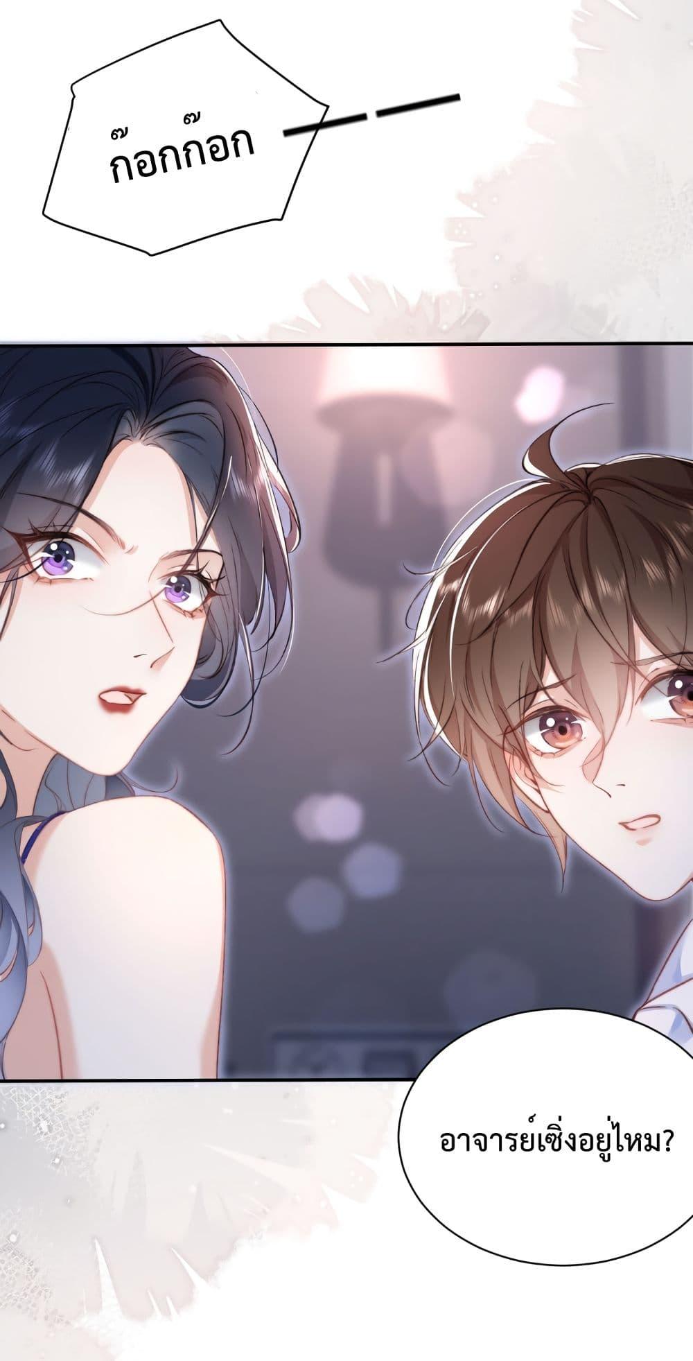 Manga-lc-com อ่านมังงะ อ่านการ์ตูน ออนไลน์ ฟรี Female Leader – ย้อนเวลาเปลี่ยนชะตา ครูฝึกสาวทรงเสน่ห์ ตอนที่ 1 2 3 4 5 6 7 8 9 10 11 12 13 14 ฟรี ไม่มีโฆษณา Manga-lc - อ่าน มังงะ อ่าน การ์ตูน ออนไลน์ อ่านมังงะ ฟรี