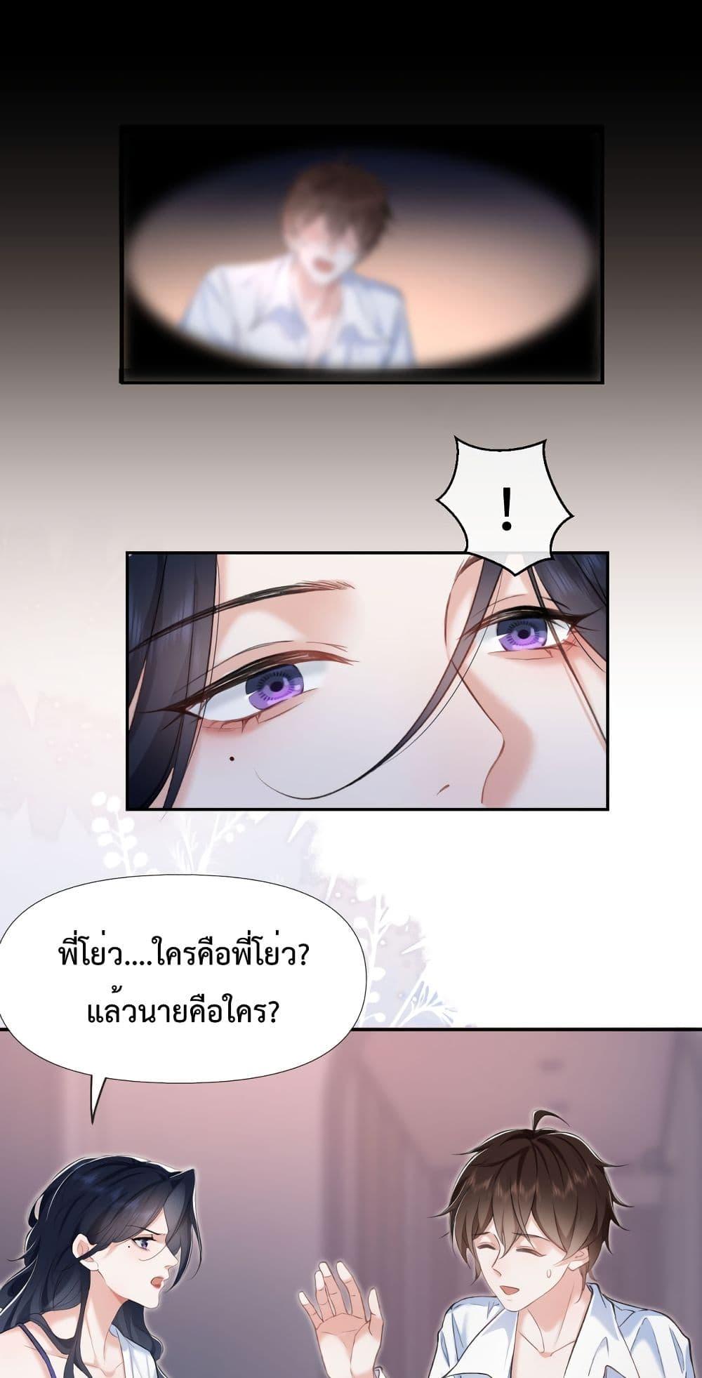 Manga-lc-com อ่านมังงะ อ่านการ์ตูน ออนไลน์ ฟรี Female Leader – ย้อนเวลาเปลี่ยนชะตา ครูฝึกสาวทรงเสน่ห์ ตอนที่ 1 2 3 4 5 6 7 8 9 10 11 12 13 14 ฟรี ไม่มีโฆษณา Manga-lc - อ่าน มังงะ อ่าน การ์ตูน ออนไลน์ อ่านมังงะ ฟรี
