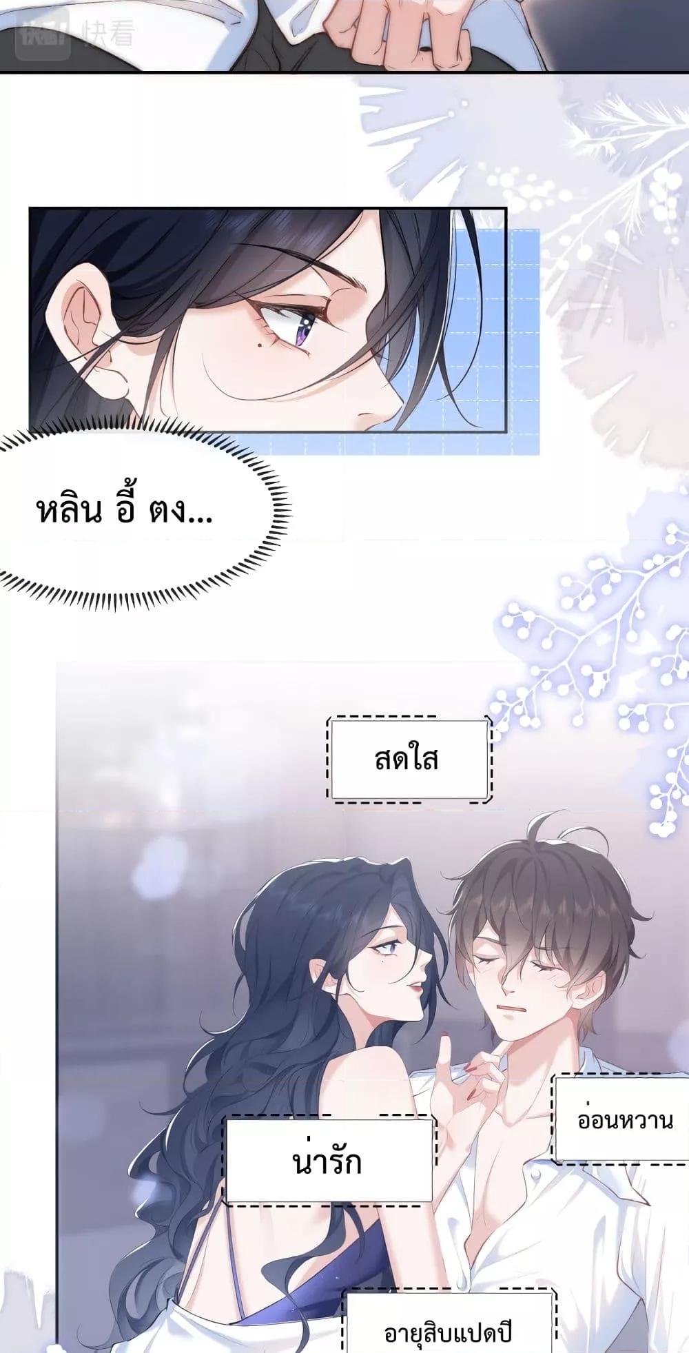 Manga-lc-com อ่านมังงะ อ่านการ์ตูน ออนไลน์ ฟรี Female Leader – ย้อนเวลาเปลี่ยนชะตา ครูฝึกสาวทรงเสน่ห์ ตอนที่ 1 2 3 4 5 6 7 8 9 10 11 12 13 14 ฟรี ไม่มีโฆษณา Manga-lc - อ่าน มังงะ อ่าน การ์ตูน ออนไลน์ อ่านมังงะ ฟรี