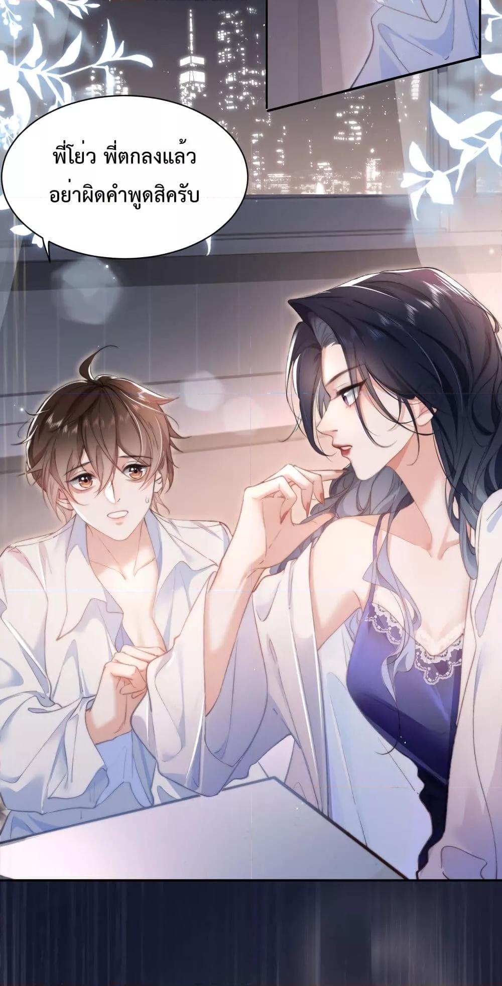 Manga-lc-com อ่านมังงะ อ่านการ์ตูน ออนไลน์ ฟรี Female Leader – ย้อนเวลาเปลี่ยนชะตา ครูฝึกสาวทรงเสน่ห์ ตอนที่ 1 2 3 4 5 6 7 8 9 10 11 12 13 14 ฟรี ไม่มีโฆษณา Manga-lc - อ่าน มังงะ อ่าน การ์ตูน ออนไลน์ อ่านมังงะ ฟรี