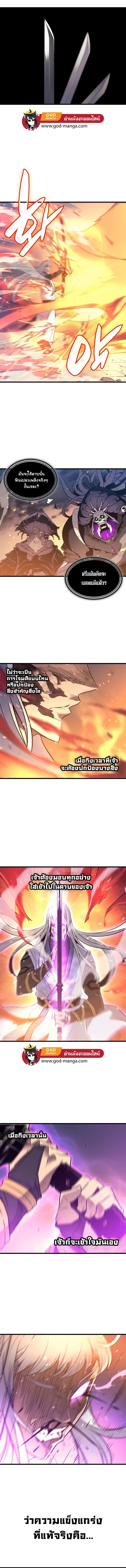 Manga-lc-com อ่านมังงะ อ่านการ์ตูน ออนไลน์ ฟรี The Great Mage Returns After 4000 Years ตอนที่ 1 2 3 4 5 6 7 8 9 10 11 12 13 14 ฟรี ไม่มีโฆษณา Manga-lc - อ่าน มังงะ อ่าน การ์ตูน ออนไลน์ อ่านมังงะ ฟรี