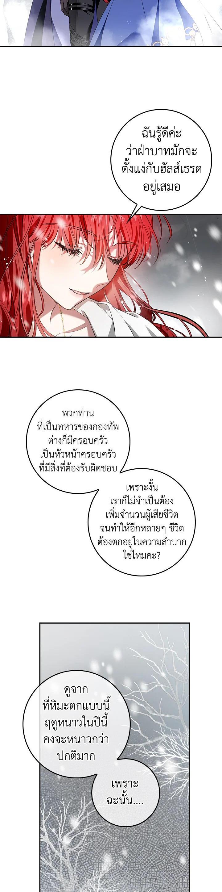 Manga-lc-com อ่านมังงะ อ่านการ์ตูน ออนไลน์ ฟรี My Secretly Hot Husband ตอนที่ 1 2 3 4 5 6 7 8 9 10 11 12 13 14 ฟรี ไม่มีโฆษณา Manga-lc - อ่าน มังงะ อ่าน การ์ตูน ออนไลน์ อ่านมังงะ ฟรี