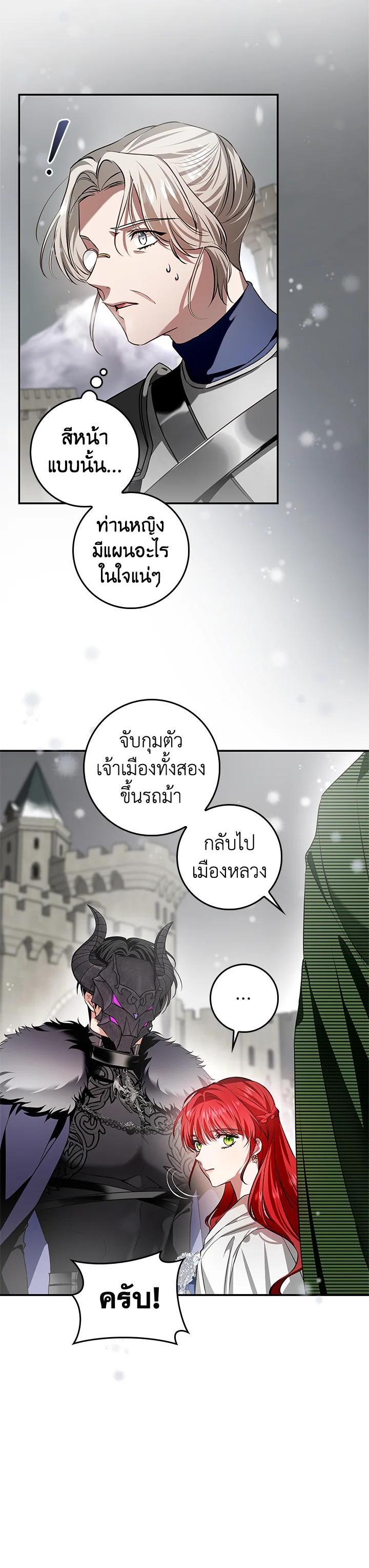 Manga-lc-com อ่านมังงะ อ่านการ์ตูน ออนไลน์ ฟรี My Secretly Hot Husband ตอนที่ 1 2 3 4 5 6 7 8 9 10 11 12 13 14 ฟรี ไม่มีโฆษณา Manga-lc - อ่าน มังงะ อ่าน การ์ตูน ออนไลน์ อ่านมังงะ ฟรี