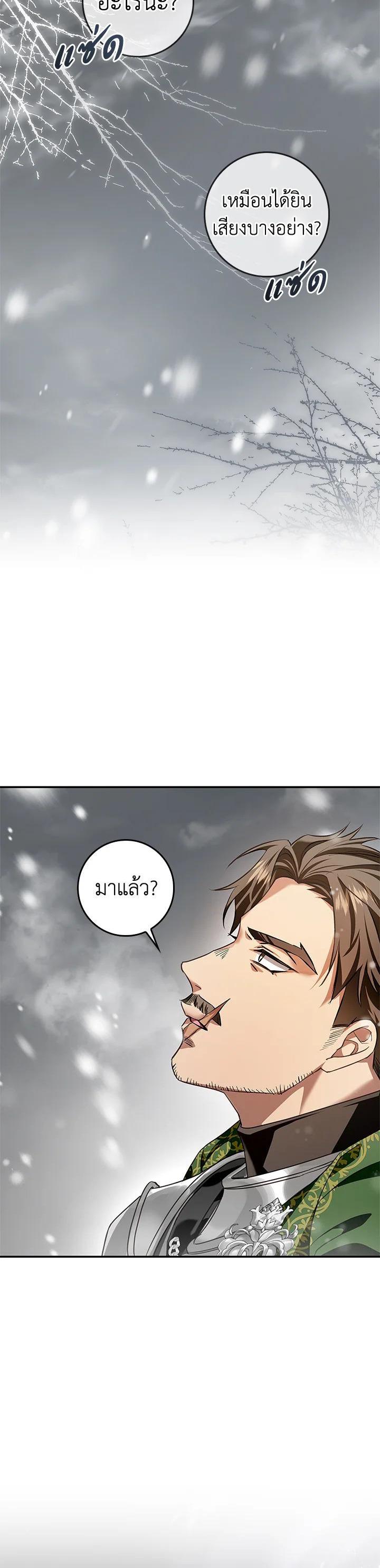 Manga-lc-com อ่านมังงะ อ่านการ์ตูน ออนไลน์ ฟรี My Secretly Hot Husband ตอนที่ 1 2 3 4 5 6 7 8 9 10 11 12 13 14 ฟรี ไม่มีโฆษณา Manga-lc - อ่าน มังงะ อ่าน การ์ตูน ออนไลน์ อ่านมังงะ ฟรี