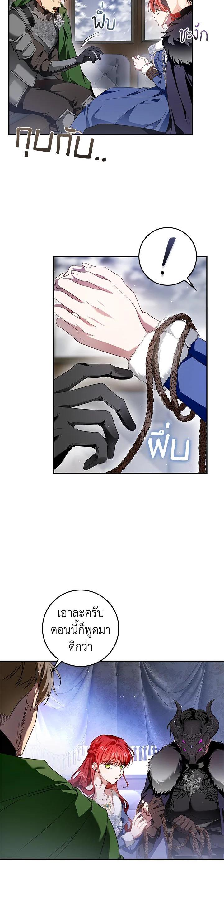 Manga-lc-com อ่านมังงะ อ่านการ์ตูน ออนไลน์ ฟรี My Secretly Hot Husband ตอนที่ 1 2 3 4 5 6 7 8 9 10 11 12 13 14 ฟรี ไม่มีโฆษณา Manga-lc - อ่าน มังงะ อ่าน การ์ตูน ออนไลน์ อ่านมังงะ ฟรี