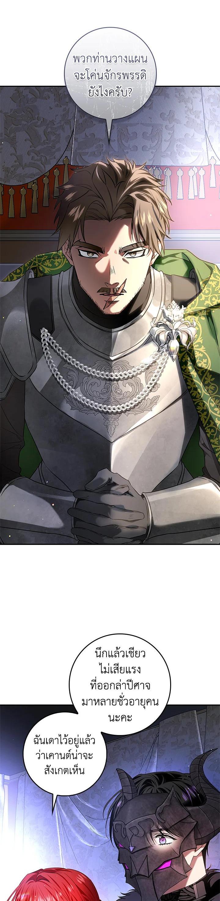 Manga-lc-com อ่านมังงะ อ่านการ์ตูน ออนไลน์ ฟรี My Secretly Hot Husband ตอนที่ 1 2 3 4 5 6 7 8 9 10 11 12 13 14 ฟรี ไม่มีโฆษณา Manga-lc - อ่าน มังงะ อ่าน การ์ตูน ออนไลน์ อ่านมังงะ ฟรี