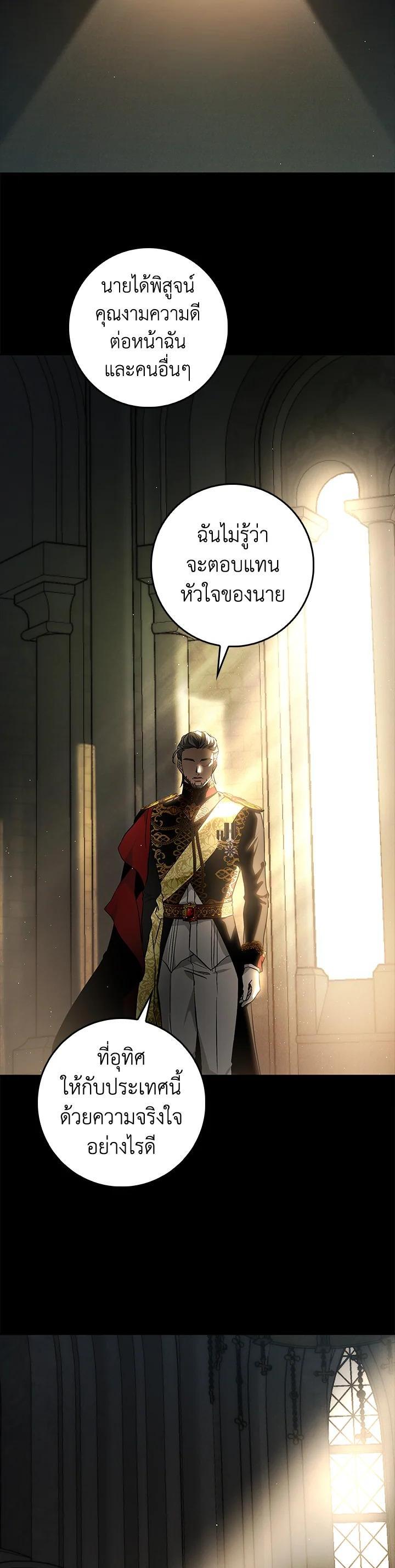 Manga-lc-com อ่านมังงะ อ่านการ์ตูน ออนไลน์ ฟรี My Secretly Hot Husband ตอนที่ 1 2 3 4 5 6 7 8 9 10 11 12 13 14 ฟรี ไม่มีโฆษณา Manga-lc - อ่าน มังงะ อ่าน การ์ตูน ออนไลน์ อ่านมังงะ ฟรี