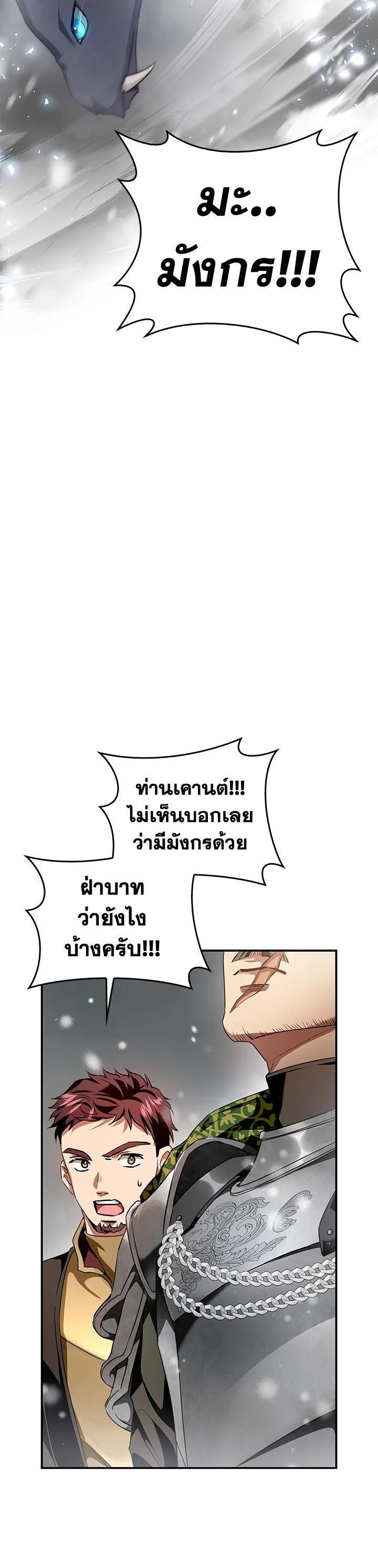 Manga-lc-com อ่านมังงะ อ่านการ์ตูน ออนไลน์ ฟรี My Secretly Hot Husband ตอนที่ 1 2 3 4 5 6 7 8 9 10 11 12 13 14 ฟรี ไม่มีโฆษณา Manga-lc - อ่าน มังงะ อ่าน การ์ตูน ออนไลน์ อ่านมังงะ ฟรี