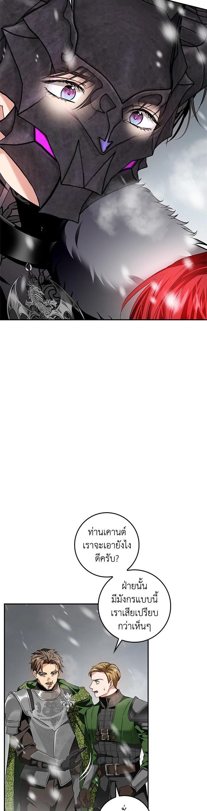 Manga-lc-com อ่านมังงะ อ่านการ์ตูน ออนไลน์ ฟรี My Secretly Hot Husband ตอนที่ 1 2 3 4 5 6 7 8 9 10 11 12 13 14 ฟรี ไม่มีโฆษณา Manga-lc - อ่าน มังงะ อ่าน การ์ตูน ออนไลน์ อ่านมังงะ ฟรี