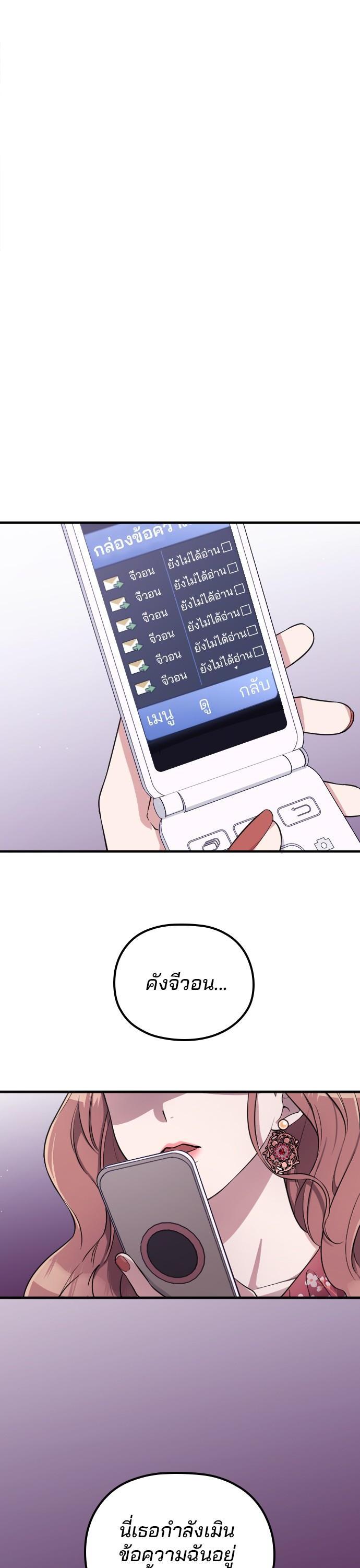 Manga-lc-com อ่านมังงะ อ่านการ์ตูน ออนไลน์ ฟรี Marry My Husband ตอนที่ 1 2 3 4 5 6 7 8 9 10 11 12 13 14 ฟรี ไม่มีโฆษณา Manga-lc - อ่าน มังงะ อ่าน การ์ตูน ออนไลน์ อ่านมังงะ ฟรี