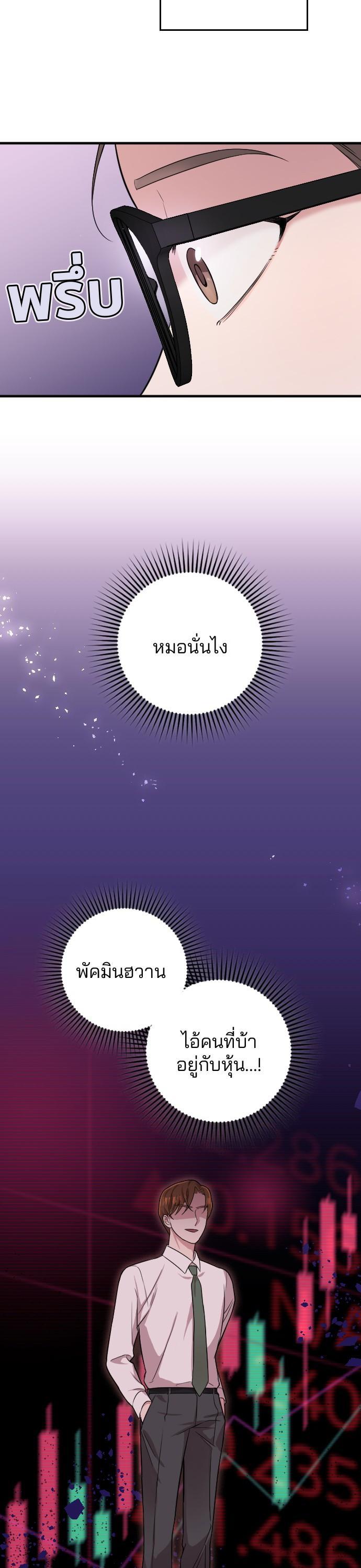 Manga-lc-com อ่านมังงะ อ่านการ์ตูน ออนไลน์ ฟรี Marry My Husband ตอนที่ 1 2 3 4 5 6 7 8 9 10 11 12 13 14 ฟรี ไม่มีโฆษณา Manga-lc - อ่าน มังงะ อ่าน การ์ตูน ออนไลน์ อ่านมังงะ ฟรี