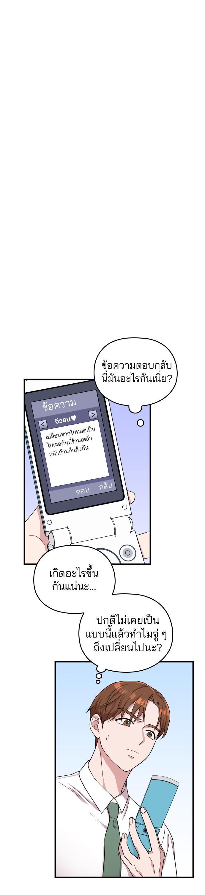 Manga-lc-com อ่านมังงะ อ่านการ์ตูน ออนไลน์ ฟรี Marry My Husband ตอนที่ 1 2 3 4 5 6 7 8 9 10 11 12 13 14 ฟรี ไม่มีโฆษณา Manga-lc - อ่าน มังงะ อ่าน การ์ตูน ออนไลน์ อ่านมังงะ ฟรี